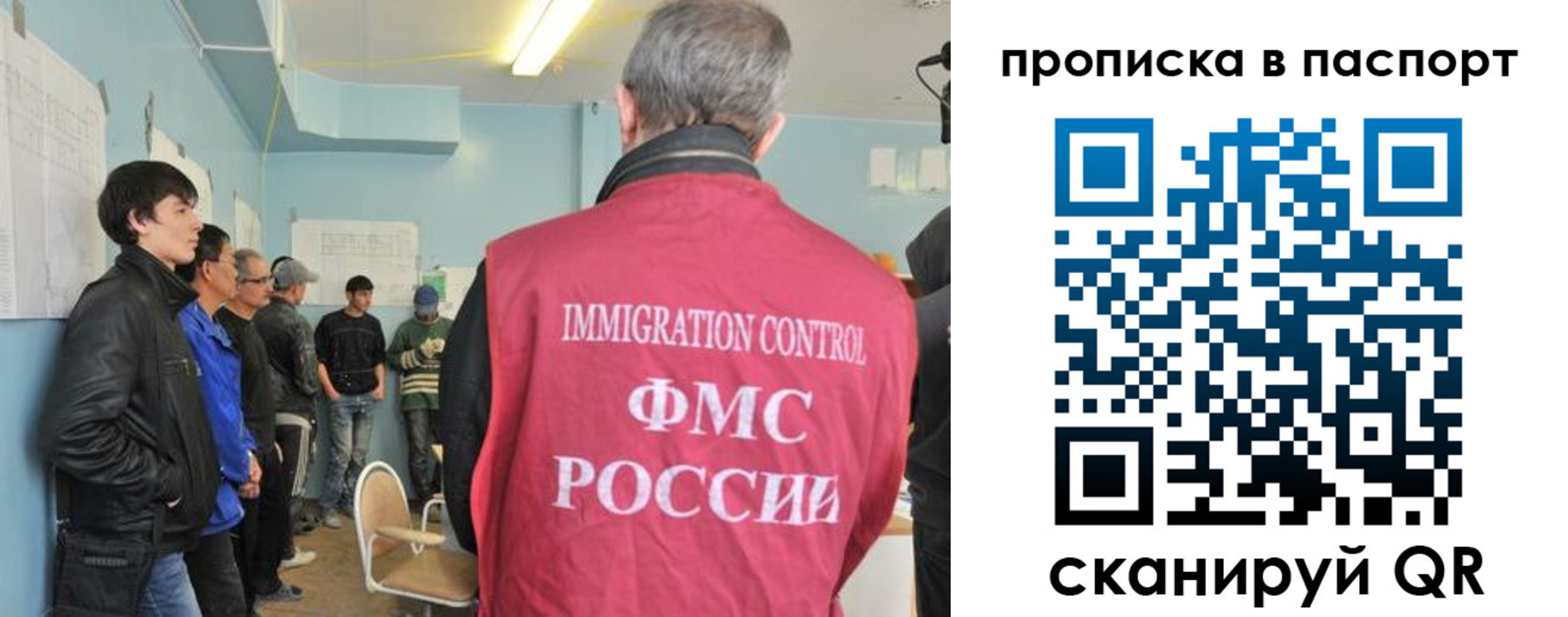 временная регистрация госуслуги в Красном Сулине